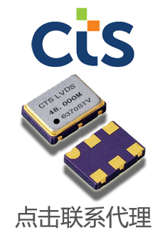 CTS