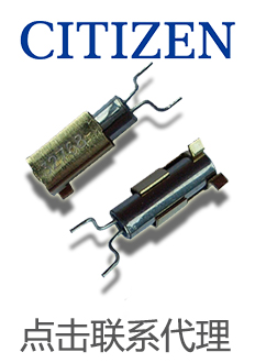 CITIZEN
