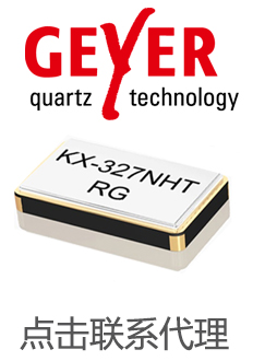 GEYER