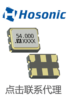 HOSONIC
