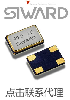 SIWARD