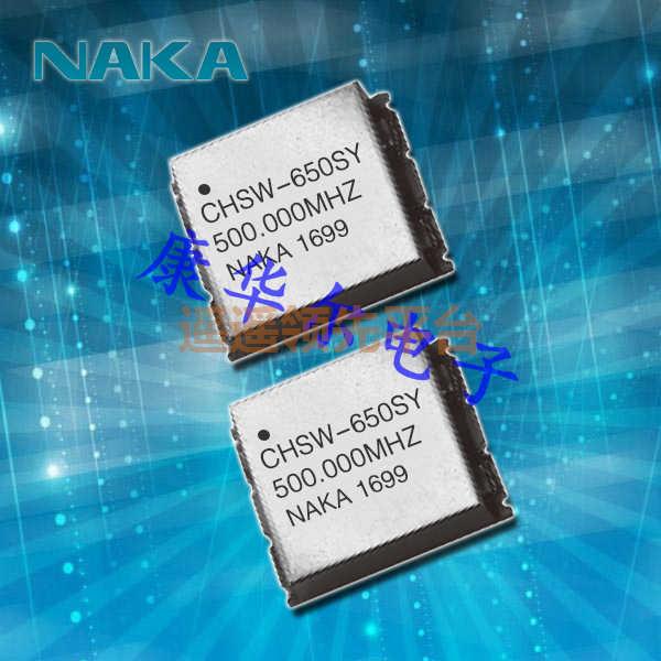 CHSW-750UX-70.00000MHz,纳卡晶振,CHSW有源石英贴片晶振
