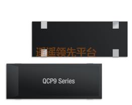 QCP912.0000F12B55R,QANTEK黑色陶瓷晶振,QCP9谐振器